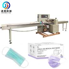 Continuous Sealing Automatic Multi-Function mask Pillow Type Packer flow packing machine